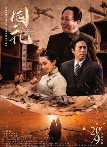 99热精品国产三级在线观看