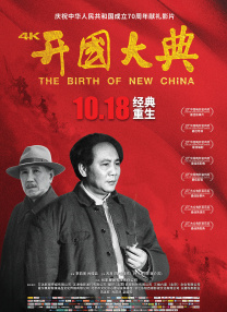 女高中生结婚记