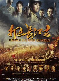 一区二区高清在线观看