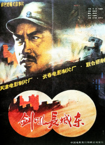 斗罗大陆里番