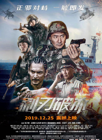 激动人心的车震