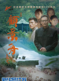 第二任继母