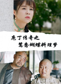 性一交一乱一色一免费无遮挡