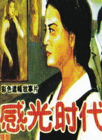 日韩福利视频在线观看