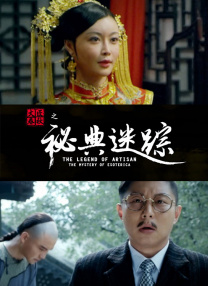 国产精自产拍久久久久久蜜