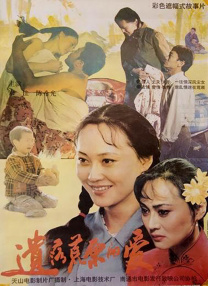 大雷美女跳舞