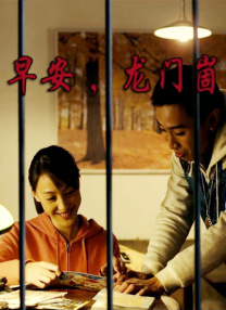 你懂得亚洲