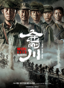航母航空日记