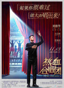 五月樱唇电影