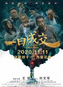 亚洲欧美综合
