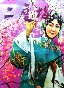 草原上的姐妹花