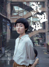 小辣椒演员