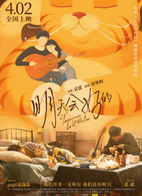 榆木跟妻子