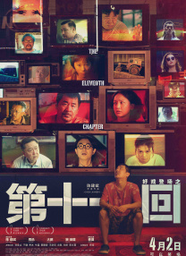 综合亚洲色图