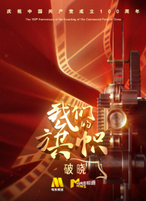 伊人影院蕉久