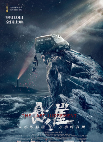 停车场加性爱