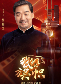 三个男人换着躁好爽