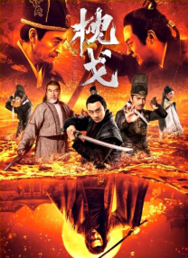 音兰