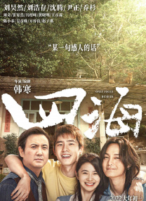 阿司匹林po