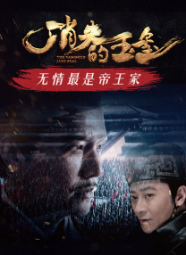 男男免费观看高清完整版在线观看熊