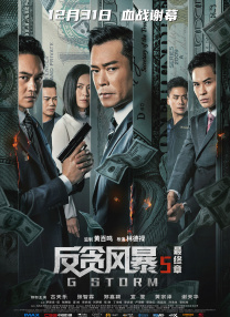 天天操天天射综合网