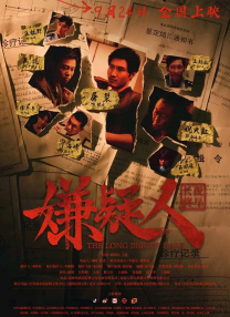 欧美日韩中文字幕在线观看