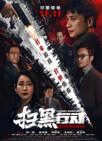 搞av在线电影