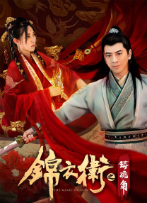 惠美丽