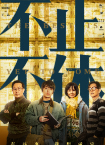 8小8x华人免费2020