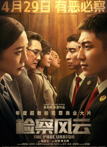 婷婷在线播放