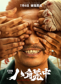 欧美一区二区三区视频