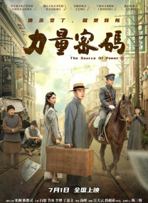 我的家庭教师