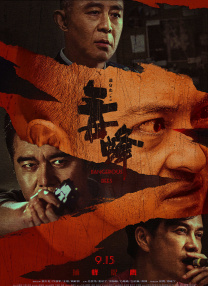 成年视频在线播放