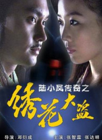 老师是我的情人