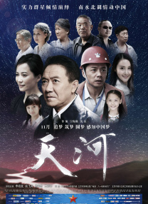 99伊人