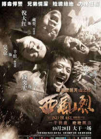 爱威奶在线观看