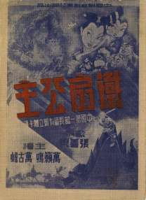 久久精品美女视频网站