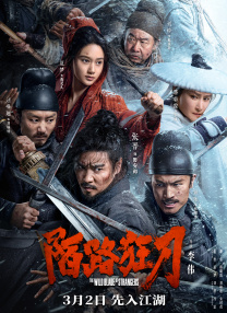 灭火宝贝3