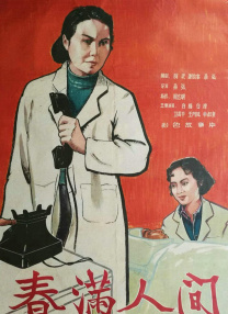 www国产亚洲精品久久麻豆