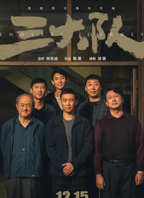 成人app在线观看