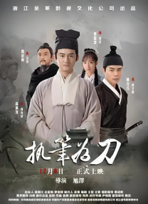 被老师带到办公室调教