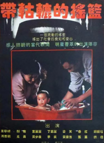 夜夜夜久久久
