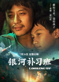 老湿影院免费一分钟