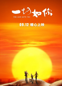丁香综合激情