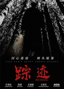 充满魅惑的上司