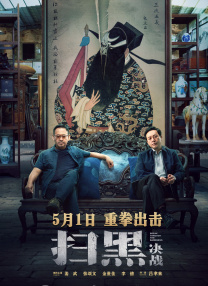 火烧眉毛的地方