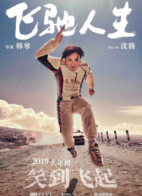 在线 日韩 av