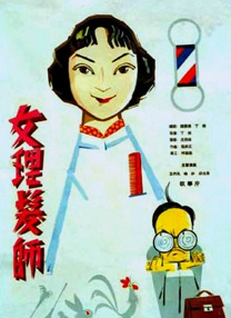 91爱爱小视频