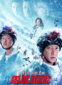 我妈妈的朋友8完整有限中字木