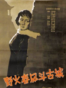 激情速播